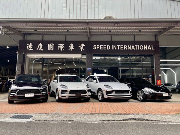 2020 開啟Porsche專業外匯